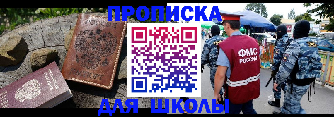 где прописаться в Галиче