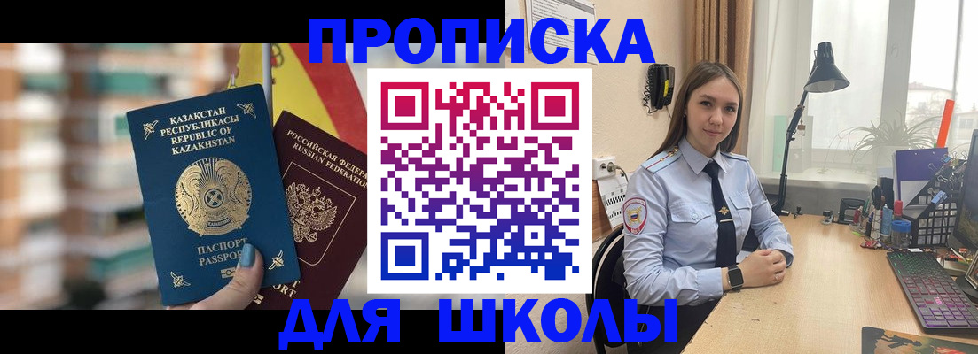 временная регистрация недорого в Галиче
