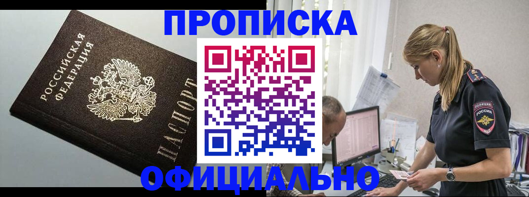 пропишу в квартире в Галиче