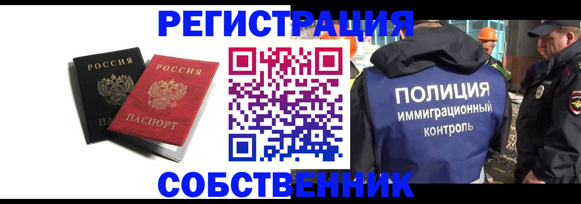 временная регистрация адрес в Галиче